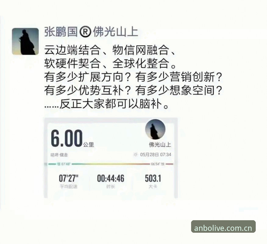 安博APP下载安全吗？技术评测员完整使用指南